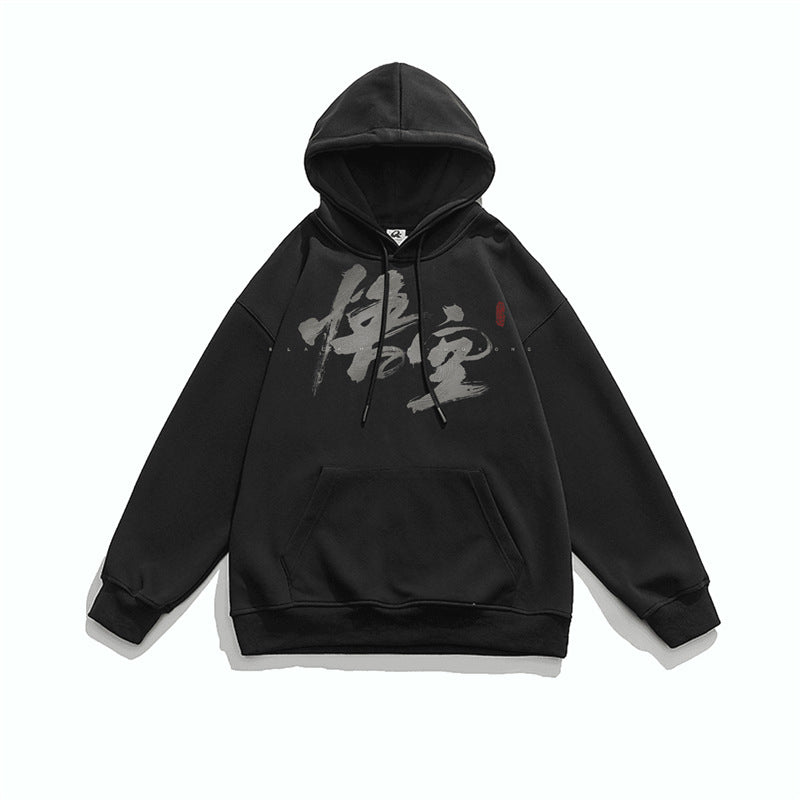 Black Myth Cotton Hoodie